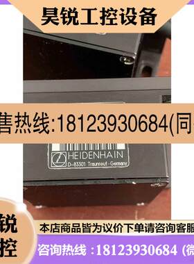 议价:HEIDNHAIN海德汉光栅尺读数头 LIDA17C,片