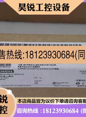 议价:6ES7331-7NF00-0AB0西门子S7-300模块SM 331,6ES7 331-7N