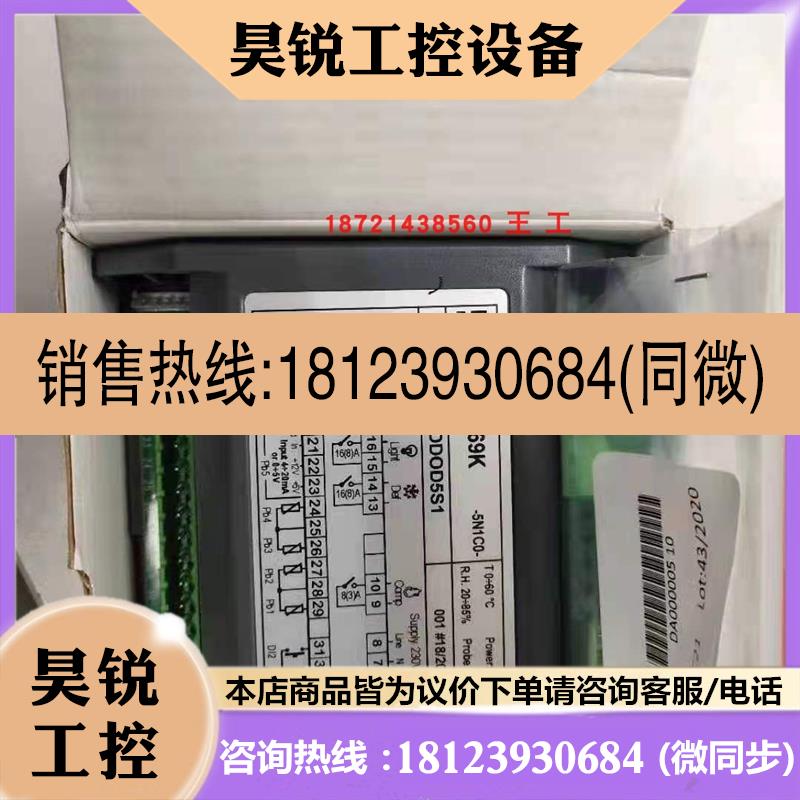 议价:小精灵温控器XM669K-5N1C0,CX660正品
