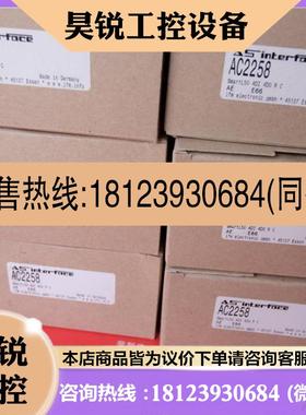 议价:IFM AC2258 易福门AS-i模块 SmartL50 4DI 4DO R C