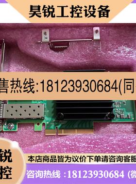 议价:MCX 512A -ACUT Mellanox 迈络思 MC