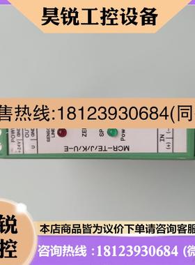 议价:2810515 MCR-TE-JK-U-E菲尼克斯模块