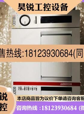 议价:POSITAL编码器博思特POSITAL GmbH OCD58-PRON-1213-Y10