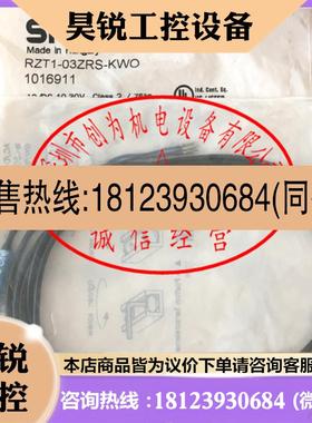 议价:RZT1-03ZRS-KWO原装现货德国西SIC克K磁性开关1016911