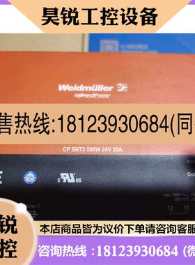 议价:魏德米勒 88708710000 CP M SNT3 500