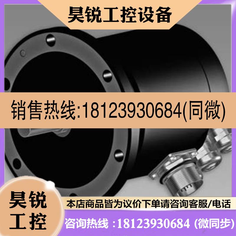 议价:Baumer堡盟 AMG 81 P29 Z0 值编码器原装进口详询