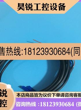 议价:正品巴鲁夫传感器BOS01EW 现货