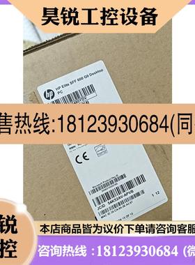 议价:hpELITESFF600G9DESKTOPPC全