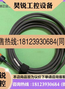 议价:A052库卡KUKA机器人C4示教器SMARTPAD延长线X32 00-181-05