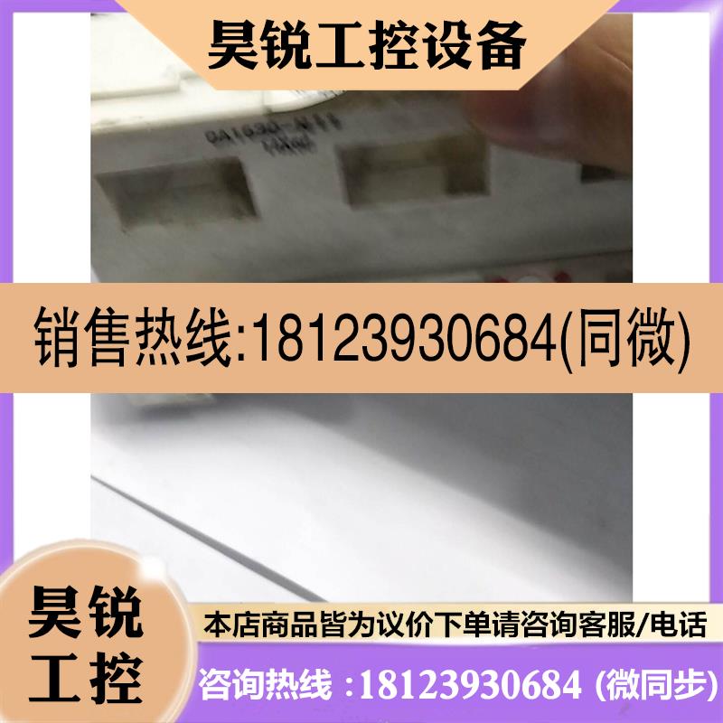 议价:CA1630-H11,CA1630-H12,CA1630-H