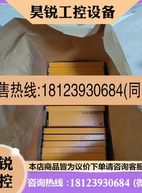 议价:x20do6529适用