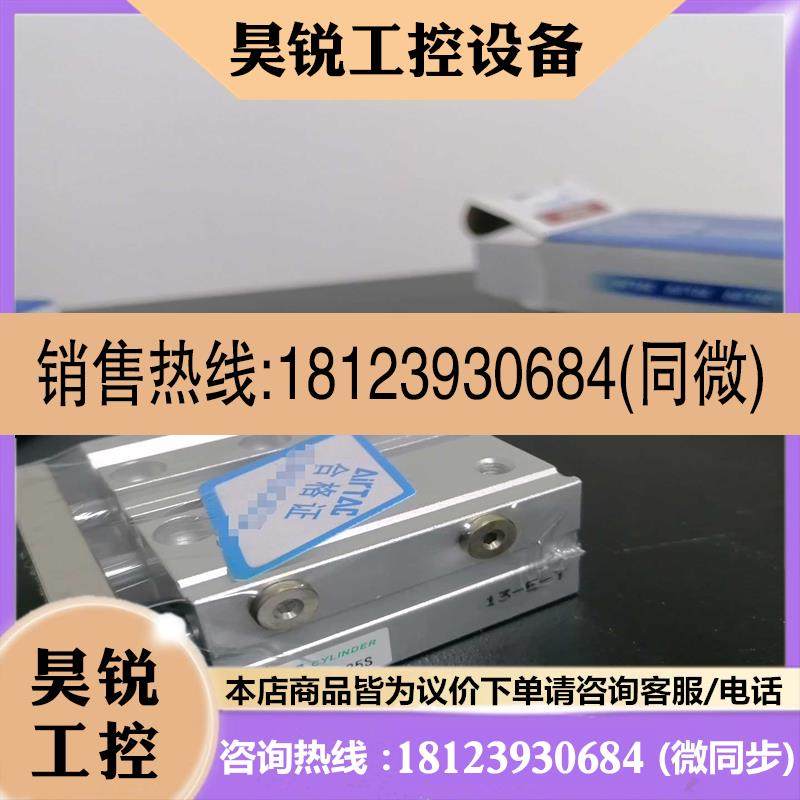 议价:AirTAC亚德客三轴气缸TCL12X60S