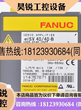 议价:A06B-6240-H106/H105H104/A06B-6240-H207/原装驱动器质保1