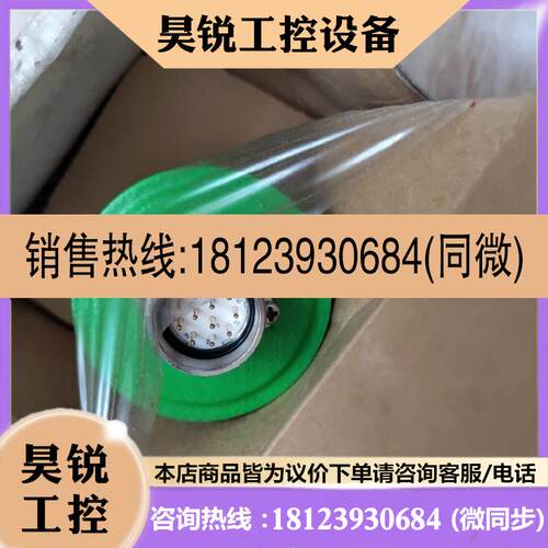 议价:ELCO宜科编码器EAC58C10-GS6XTA-4096全