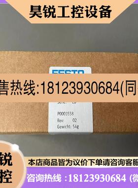议价:FESTO费斯托CAMC-F-PN 1911916
