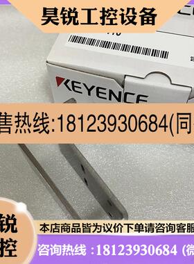 议价:KEYENCE正品OP-87410 OP-87407基恩士OP-87404 OP-87406 OP
