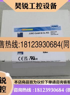 议价:久茂JUMO温控器 701052/8-02-31-00/000 现货