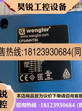 议价:威格勒CP24MHT80  CP25QXVT80  KN88PA3 WP02PA/4PA/4NAT80