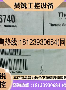 议价:赛默飞Nunc 多孔细胞培养板 176740 出 198