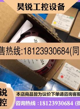 议价:天逸警示灯组件24V红色常亮警示灯组件 JD701-L01R
