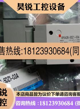 议价:SMC VPA344R     VP542R-5DZ1-03A现货
