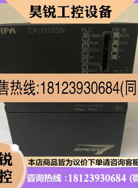 议价:VIPA原装惠朋PLC CPU模块CPU315SN  315-4NE12 现货
