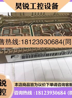 议价:7mbr75u4r120-50 fp50r12kt4-b16