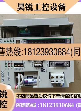 议价:安川JEPMC-MP2300 217IF-01 LIO-01