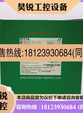 议价:施耐德31114 负荷开关 Compact INS630 - 630 A - 3 极