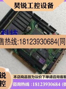 议价:工业设备主机板 4865x86 SBC VERGC 960420GCA