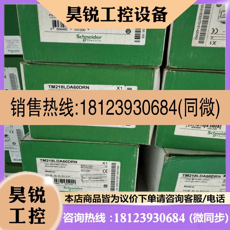 议价:TM218LDA24DRN原装正品