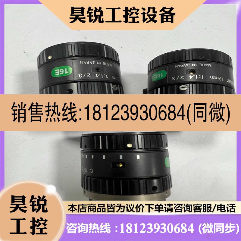 议价:computar康标达M1214-MP212mm工业镜头