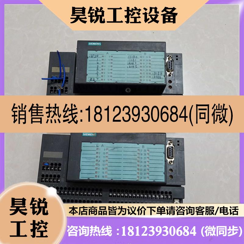 议价:西门子 6ES7 131-1BL01-0XB0数字模块 端子排 193-1CL00-0X