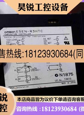 议价:温控器E5EN-R3HTC好
