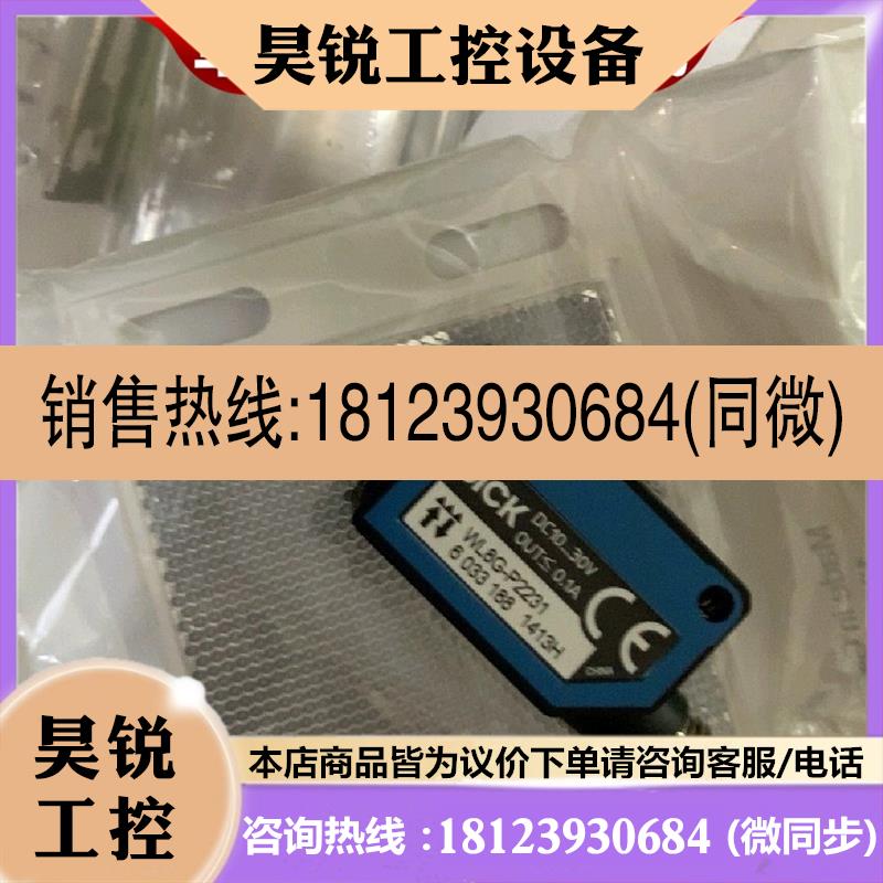 议价:WL100L-F1131S02/F2231 GL6-N1111  GTB6-P1231/N1211 GTE6
