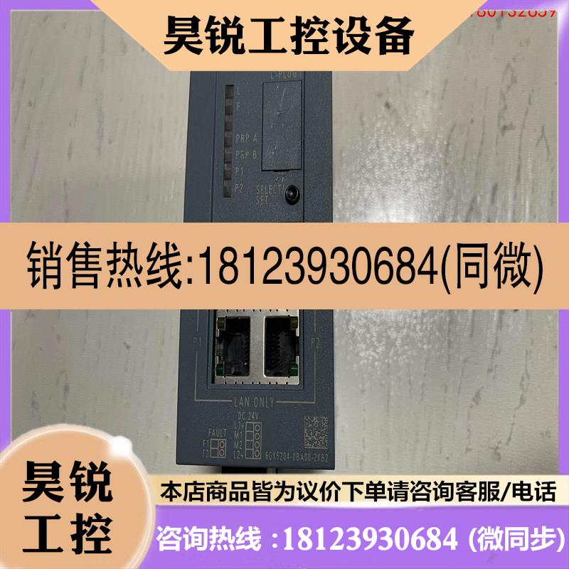 议价:6GK5204-0BA00-2KB2 西门子X204RNA交
