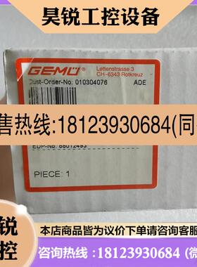 议价:GWMU盖米61015D751411 /N  原装正品议