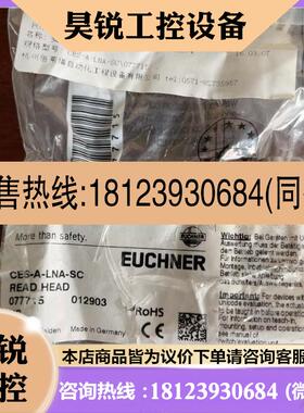 议价:安士能 安全开关CES-A-LNA-SC 077715