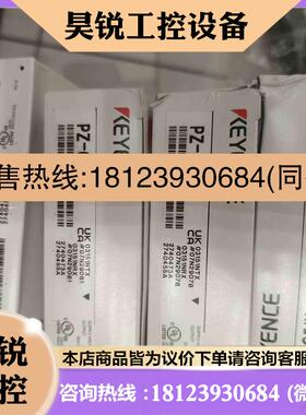 议价:Keyence基恩士Pz-G51NPz-G51NRPz-拍前
