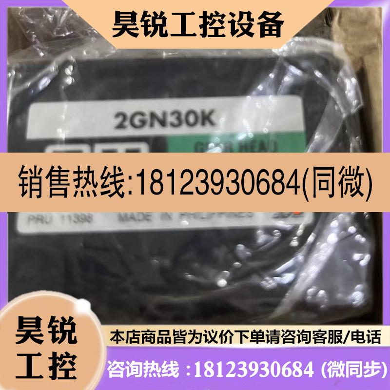 议价:东方减速机3GN120K 2GN3K 2GN3.6K 2GN30K 2GN50K 2GN100K