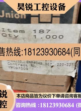 议价:TRAFO,UNION,变压器