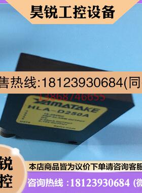 议价:现货正品日本接近传感器 HLA-D250A HLA-D500A  HLA-DC250D