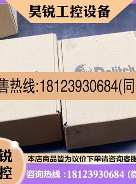 议价:邦奇 Dalitek BZ110D模块