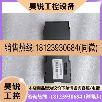 议价:原装西门子IO板 1790L811A