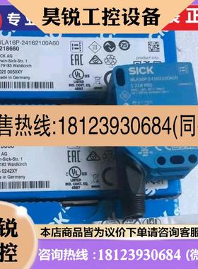 议价:德国SICK光电开关WLA16P- 24162100A00 1218660 原装正品现