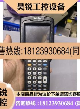 议价:Symbo|  MC32NO数据采集器,正常使用,裸机没有其