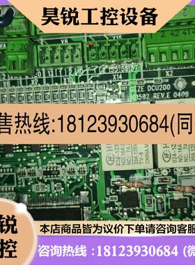 议价:schuler sk099-054