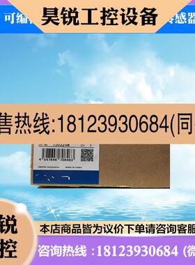 议价:CJ1WOD201  PLC可编程控制器 原装正品