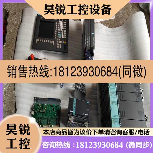 议价:6SL3040-0NC00-0AA0西门子NX10模块 6S
