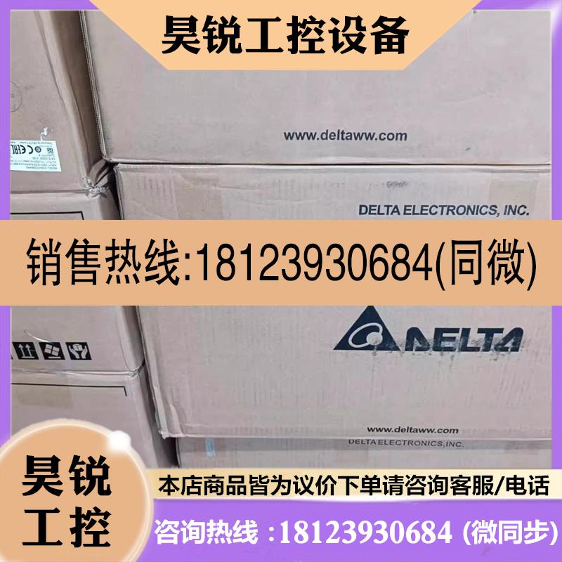 议价:B3750瓦伺服套装ASD-B3-0721-L/ECM-B-C20807RS1